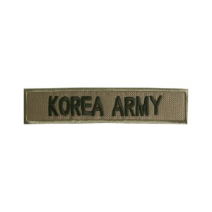 11. KOREA ARMY 국방 벨크로 패치